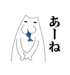 ネコチン（個別スタンプ：18）
