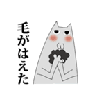 ネコチン（個別スタンプ：32）
