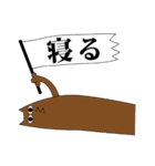 ネコチン（個別スタンプ：33）