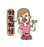 Bad temper Miss（個別スタンプ：1）