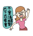 Bad temper Miss（個別スタンプ：2）