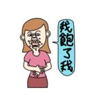 Bad temper Miss（個別スタンプ：4）