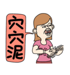 Bad temper Miss（個別スタンプ：7）