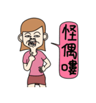 Bad temper Miss（個別スタンプ：9）