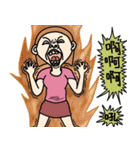 Bad temper Miss（個別スタンプ：10）