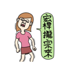 Bad temper Miss（個別スタンプ：11）