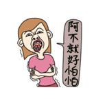 Bad temper Miss（個別スタンプ：12）