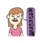 Bad temper Miss（個別スタンプ：15）