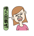 Bad temper Miss（個別スタンプ：17）