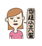 Bad temper Miss（個別スタンプ：20）