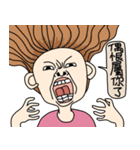 Bad temper Miss（個別スタンプ：21）