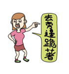 Bad temper Miss（個別スタンプ：23）