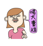 Bad temper Miss（個別スタンプ：35）