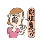 Bad temper Miss（個別スタンプ：37）