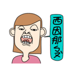 Bad temper Miss（個別スタンプ：39）