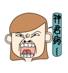 Bad temper Miss（個別スタンプ：40）