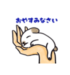 手乗り犬（個別スタンプ：2）