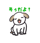 手乗り犬（個別スタンプ：22）