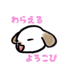 手乗り犬（個別スタンプ：36）