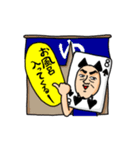 トランプおじさん（個別スタンプ：5）