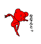 踊る赤いクマ（個別スタンプ：1）