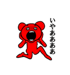 踊る赤いクマ（個別スタンプ：3）