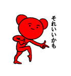 踊る赤いクマ（個別スタンプ：6）