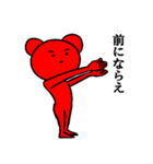 踊る赤いクマ（個別スタンプ：15）