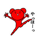 踊る赤いクマ（個別スタンプ：22）