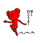 踊る赤いクマ（個別スタンプ：24）
