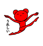 踊る赤いクマ（個別スタンプ：31）