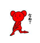 踊る赤いクマ（個別スタンプ：38）