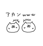 ねこねこです4（個別スタンプ：10）