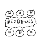 ねこねこです4（個別スタンプ：21）