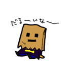 F.H.MONSTERS（個別スタンプ：16）