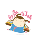 Hakka Hakka（個別スタンプ：3）