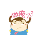 Hakka Hakka（個別スタンプ：4）