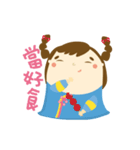 Hakka Hakka（個別スタンプ：5）