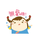 Hakka Hakka（個別スタンプ：6）
