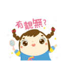 Hakka Hakka（個別スタンプ：7）