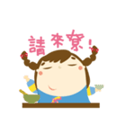 Hakka Hakka（個別スタンプ：11）