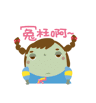 Hakka Hakka（個別スタンプ：13）
