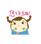 Hakka Hakka（個別スタンプ：14）