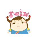 Hakka Hakka（個別スタンプ：15）