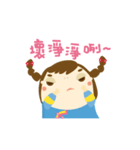 Hakka Hakka（個別スタンプ：17）