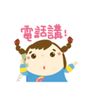 Hakka Hakka（個別スタンプ：19）