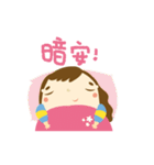 Hakka Hakka（個別スタンプ：20）