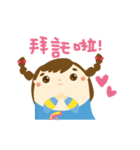 Hakka Hakka（個別スタンプ：23）