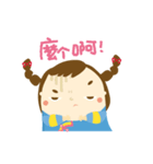 Hakka Hakka（個別スタンプ：26）