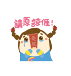 Hakka Hakka（個別スタンプ：28）